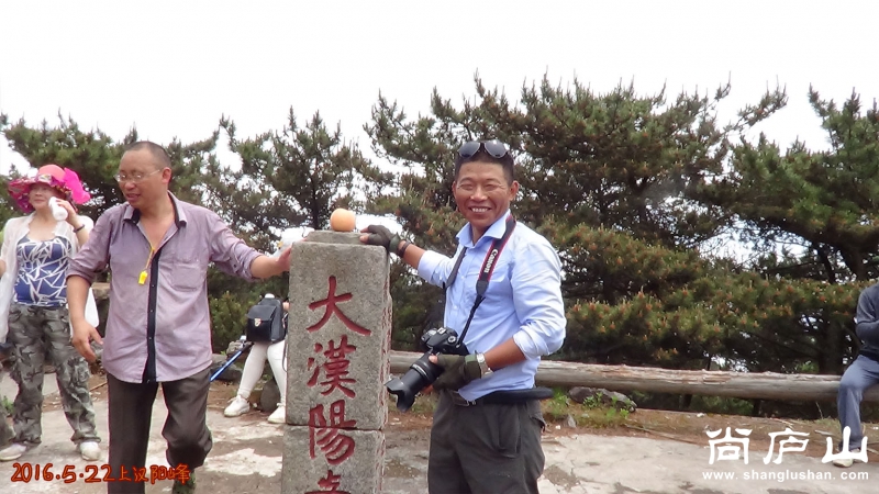 上汉阳峰45.jpg