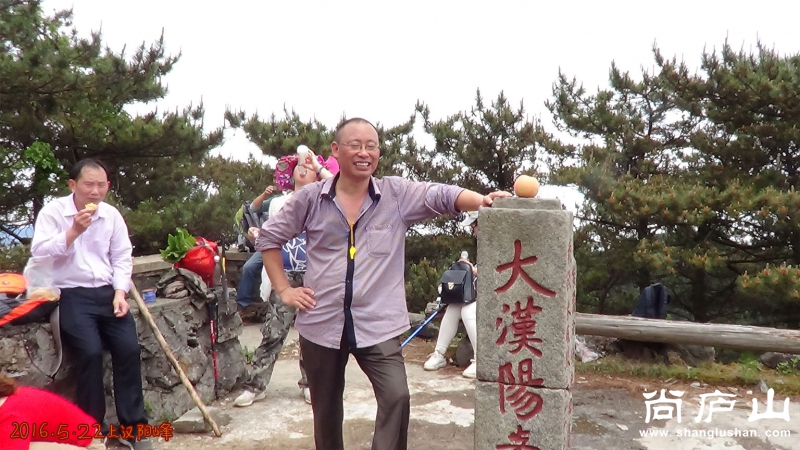 上汉阳峰46.jpg
