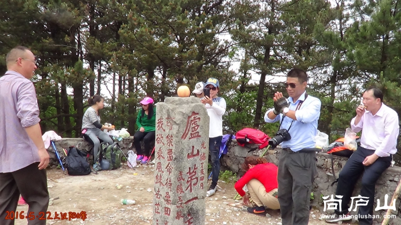 上汉阳峰49.jpg