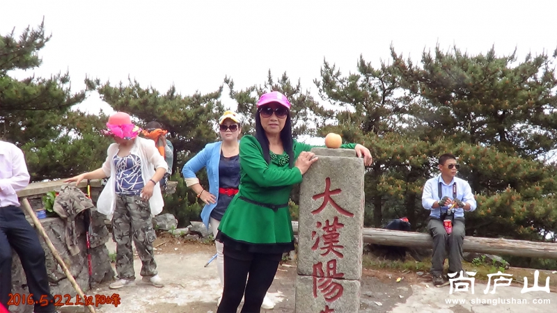 上汉阳峰54.jpg
