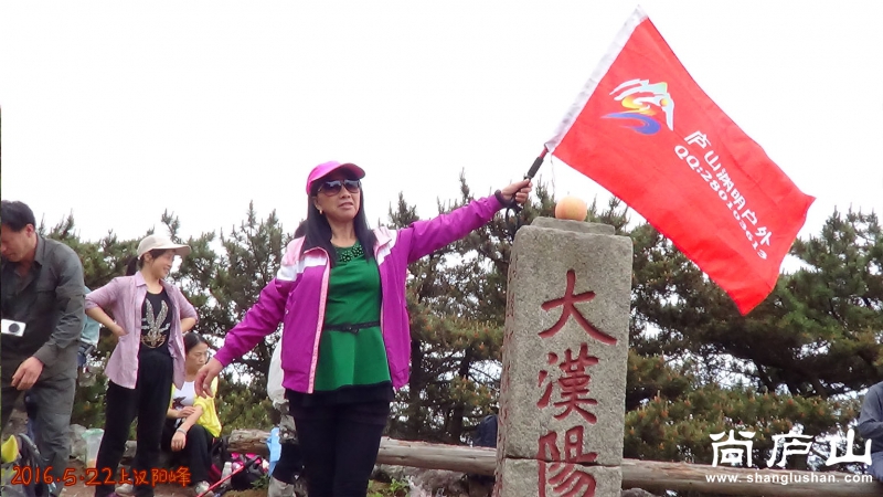 上汉阳峰64.jpg