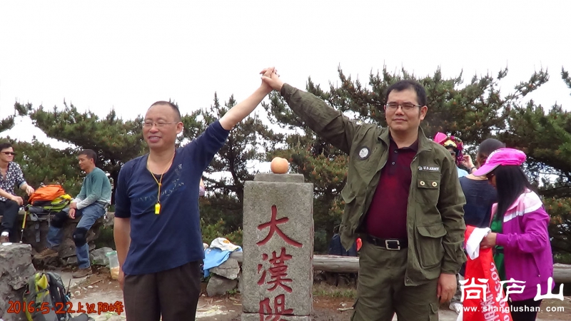 上汉阳峰66.jpg