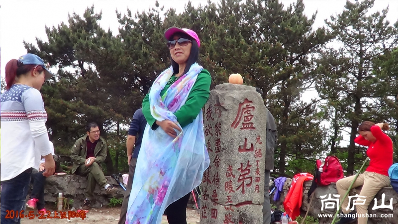 上汉阳峰69.jpg