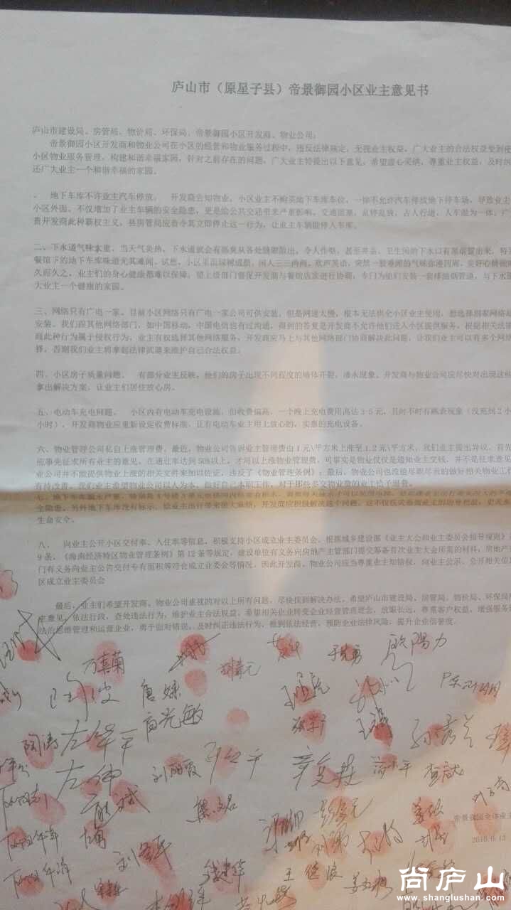 QQ图片20160615101800.jpg