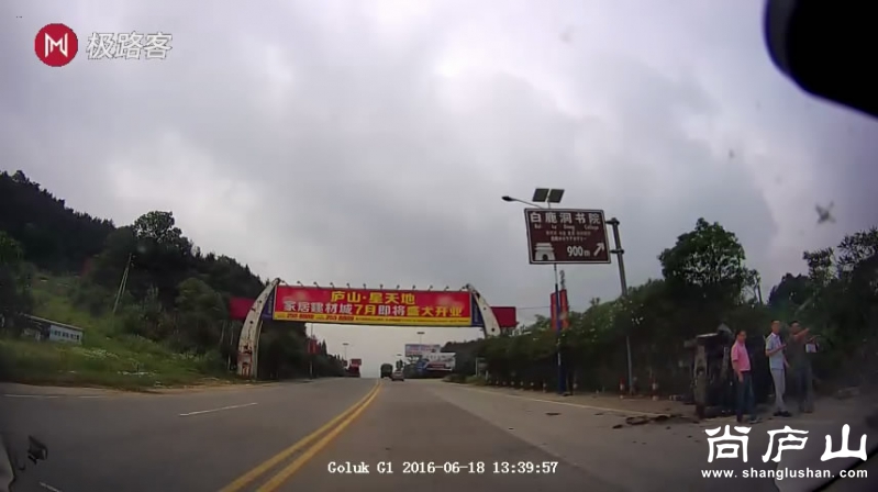 手机QQ视频_20160618[00_00_03][20160618-165933-2].JPG