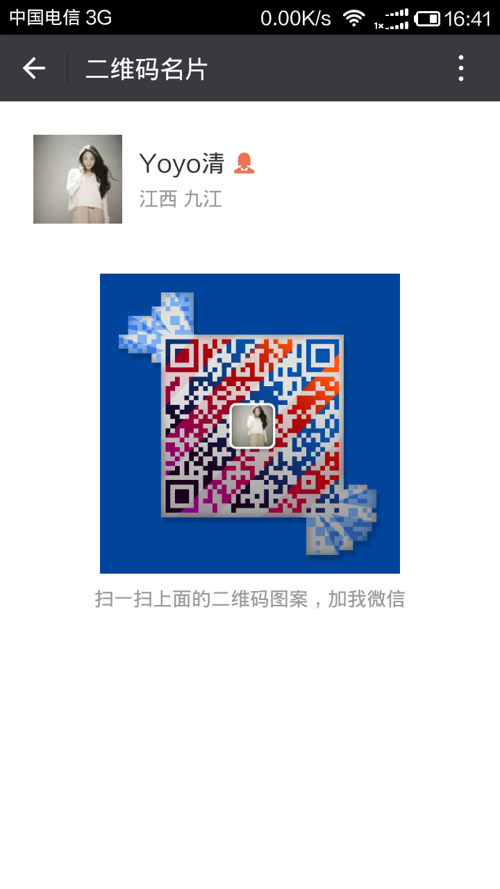 Screenshot_2016-06-20-16-41-19.png