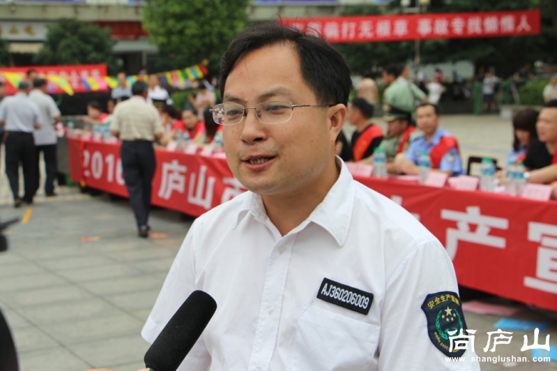 安监局办公室胡主任介绍活动