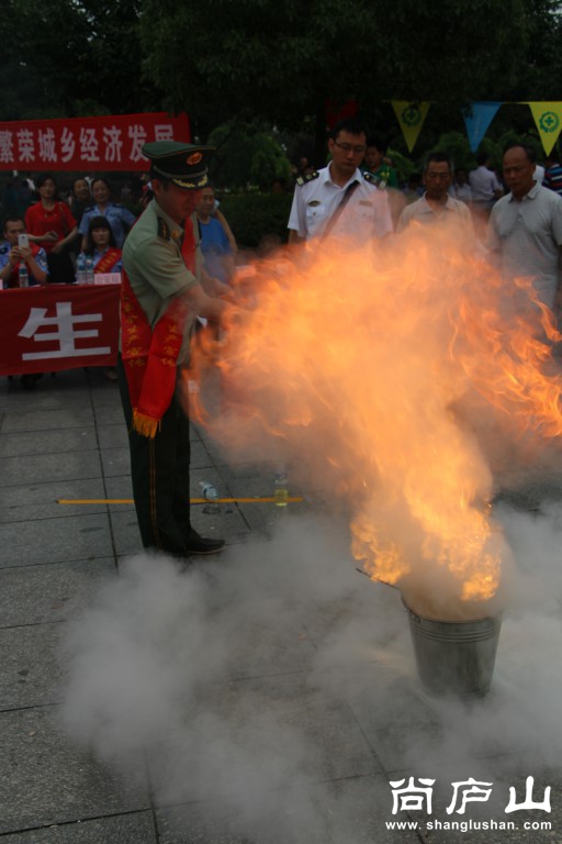 准备灭火