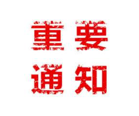 QQ图片20160701153454.png