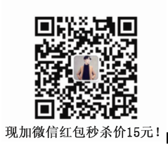 QQ图片20160701153425.png