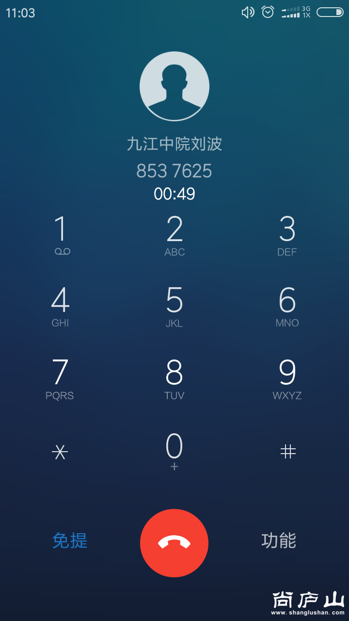 Screenshot_2016-07-01-11-03-29-158_com.android.in.png