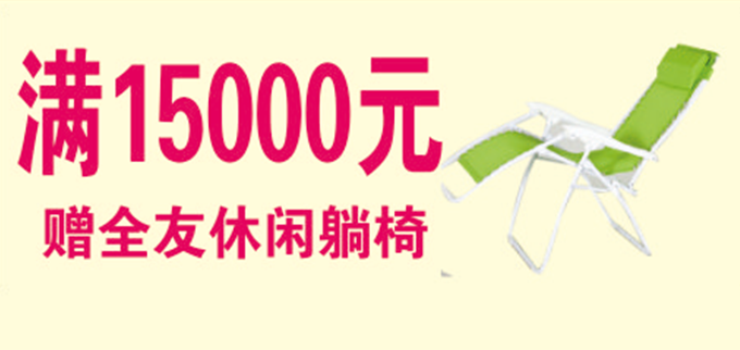 QQ图片20160706104253.png