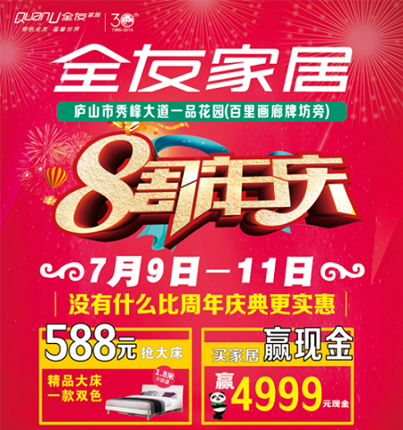 QQ图片20160706105432.png