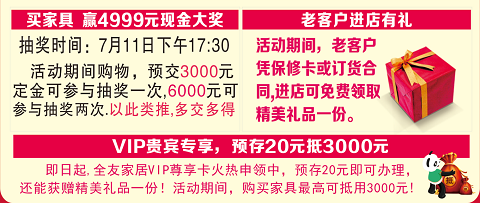QQ图片20160706105845.png