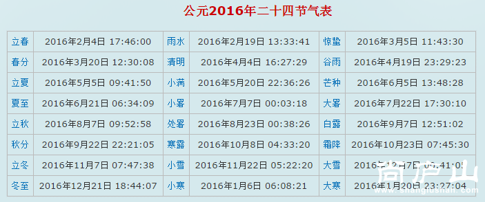 snap_screen_20160708092700.png
