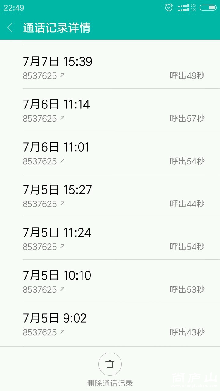 Screenshot_2016-07-14-22-49-26-348_com.android.co.jpg