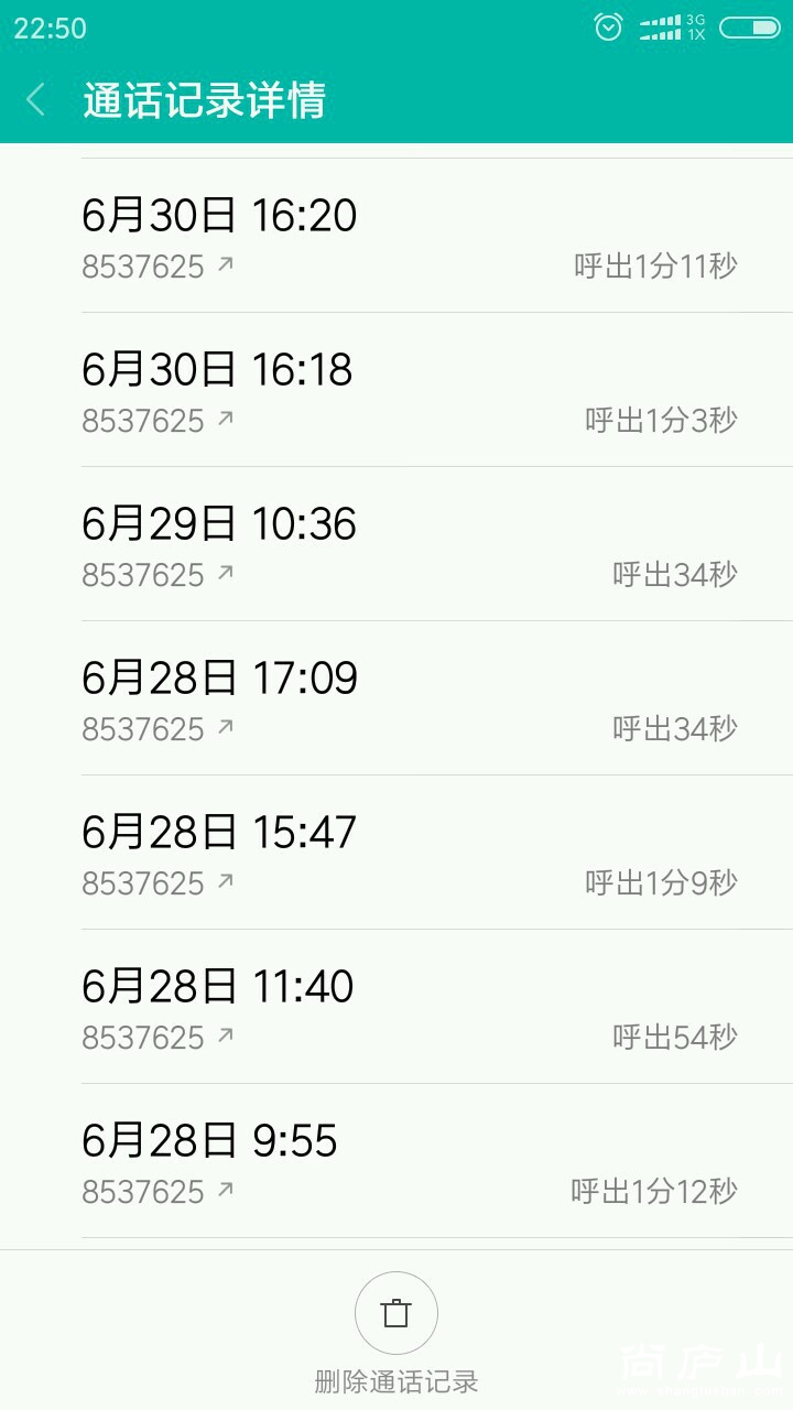 Screenshot_2016-07-14-22-50-49-831_com.android.co.jpg