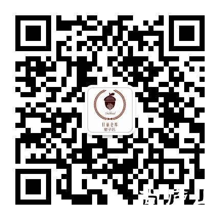 提前关注微信公众号新店开业免费领礼品