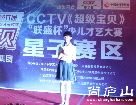 声乐