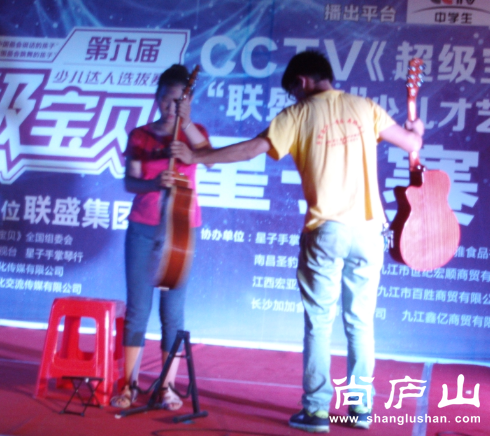 吉他