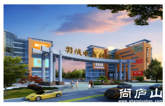 创业园规范发展.png