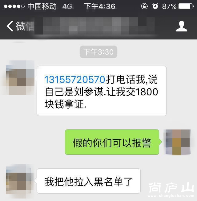 433327614807865115.jpg