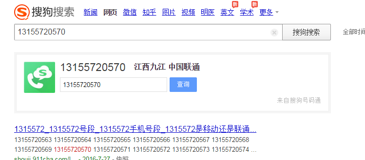 a000999119_1470387006054_57.png