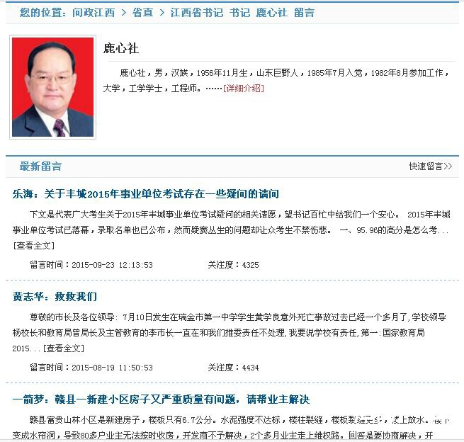 截图20160805225628.jpg