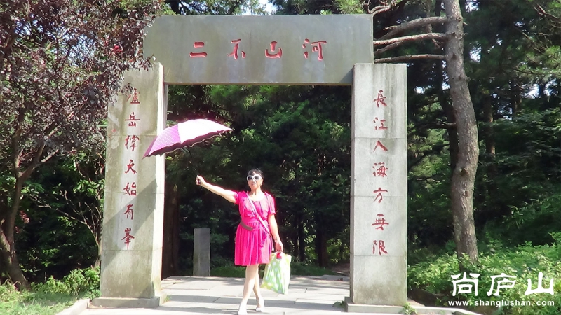 庐山7.jpg