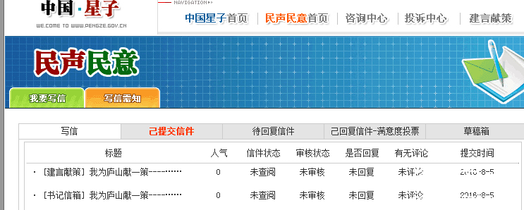 QQ图片20160809155325.png