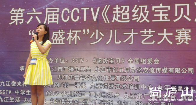 九江比赛