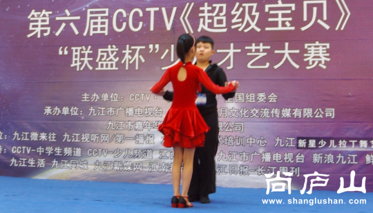 九江比赛