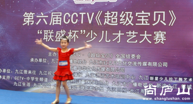 九江爱那个比赛