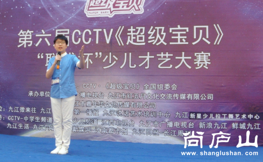 九江比赛