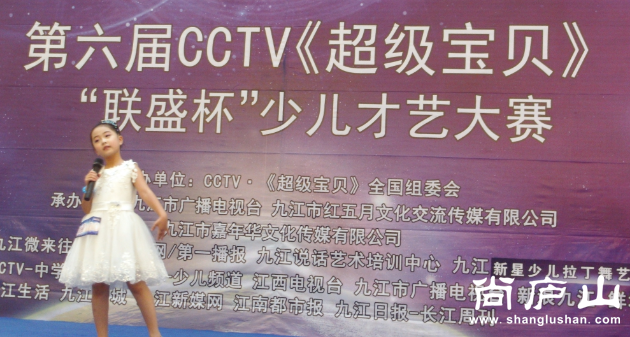 九江比赛