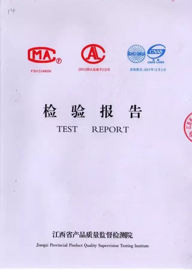 9_结果.jpg