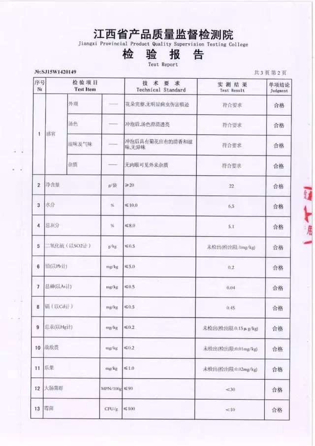 10_结果.jpg