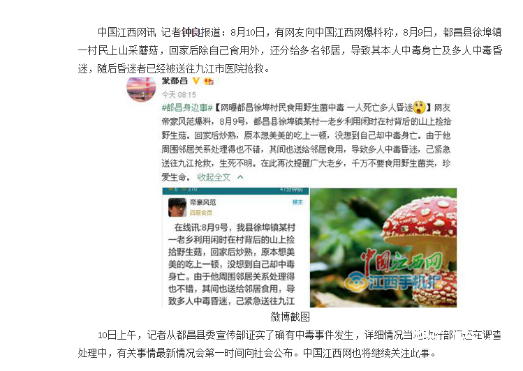 QQ图片20160810142709.png