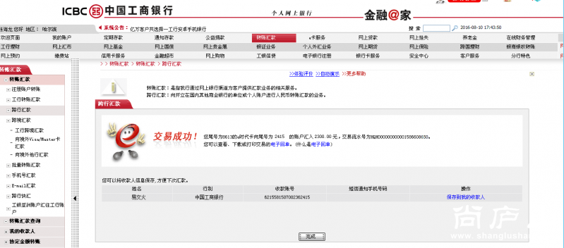 新建文件夹-7014e2877bc488c9.png