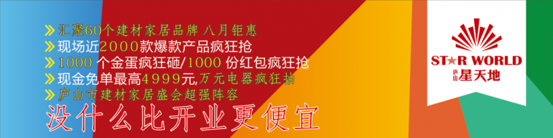 QQ图片20160811092119.png