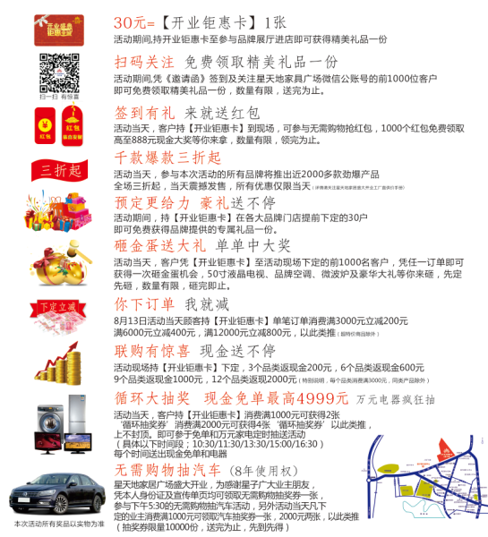 QQ图片20160811102715.png