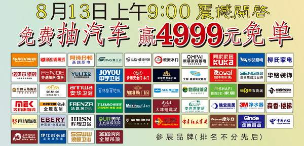 QQ图片20160811103106.png