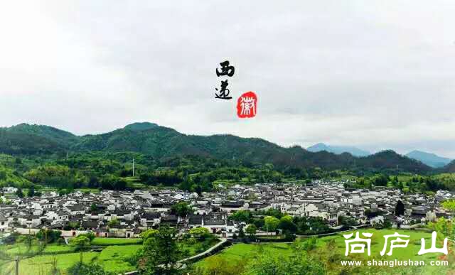 西递.jpg