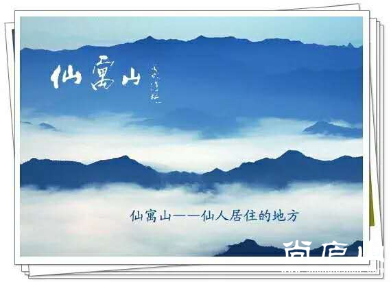 仙寓山01.jpg