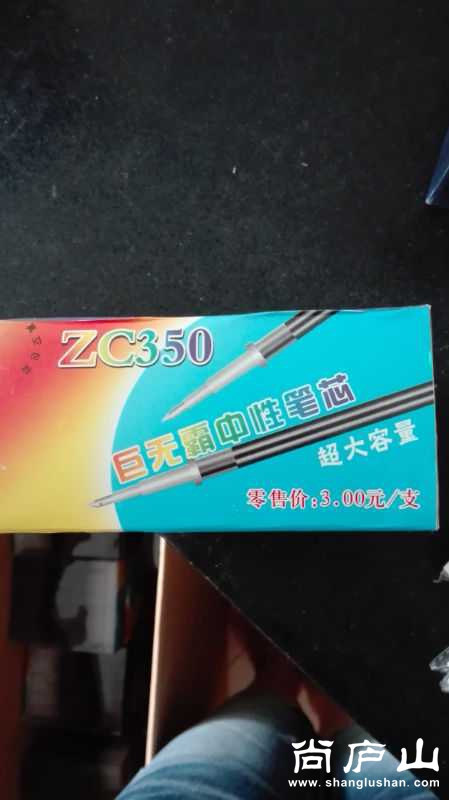 IMG_20160711_161235.jpg