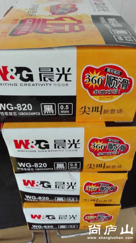 IMG_20160709_145816.jpg