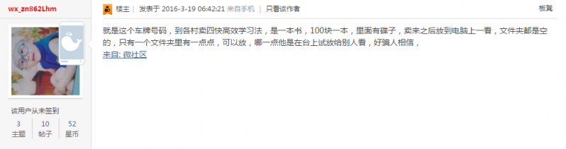 搜狗截图16年08月24日1523_4.png