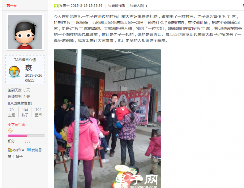 搜狗截图16年08月24日1524_5.png