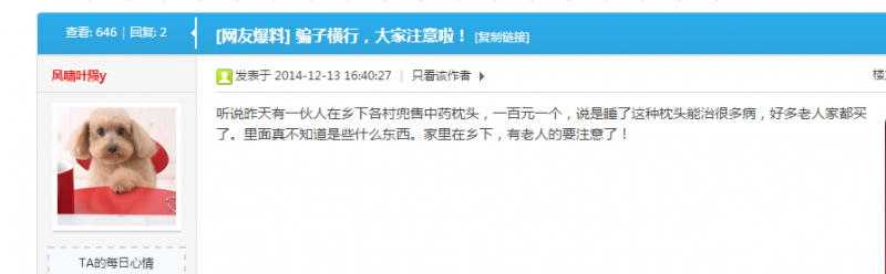 搜狗截图16年08月24日1524_6.png