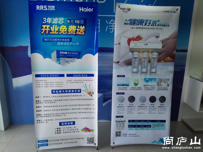 活动抽奖